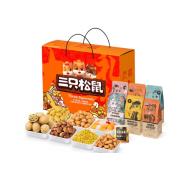 三只松鼠坚果礼盒11袋1690g送礼物零食大礼包夏威夷果巴旦木腰果