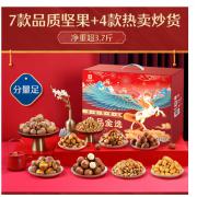 福东海 山珍菌菇海味礼盒335克 鲍鱼羊肚菌花胶元贝花菇西洋参特产海鲜干货