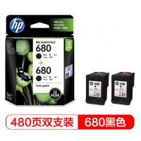 惠普（HP）680墨盒 适用HP2138 3638 3636 3838 4678 5088打印机墨盒 680黑色双支装