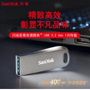 闪迪(SanDisk) 256G...