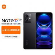 小米（MI）Redmi Note...