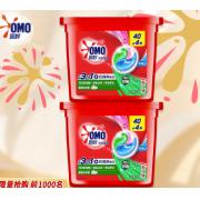 奥妙（OMO）三合一洗衣凝珠88颗(44*2盒) 桉树香 浓缩洗衣液持久留香除菌除螨